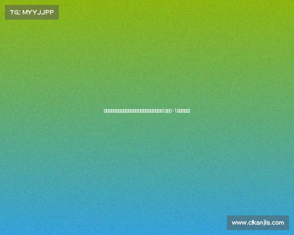 曼联即将任命阿什沃斯为新帅，纽卡斯尔要求英镑补偿(曼联0-1阿斯顿维拉)