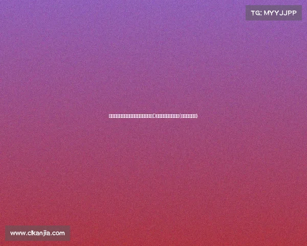 曼城转会动态：英媒揭示球队可能签下D球员，补强计划曝光(曼城转会预算)