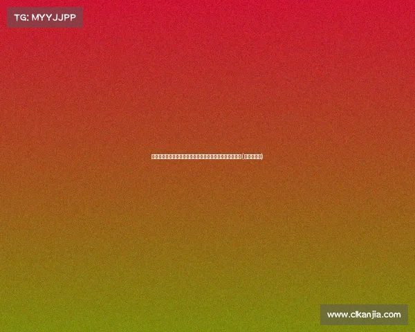 杨绛先生的孤独哲学:如何在孤独中找到人生的宁静与智慧(谈孤独的书)