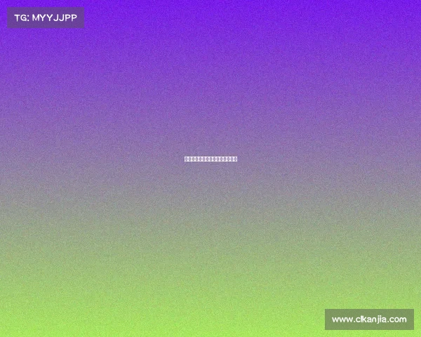 湖人队连战连捷,锁定季后赛席位