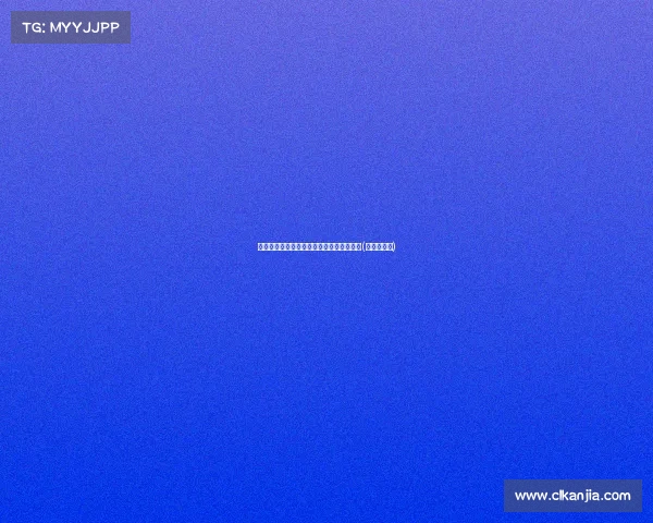 法尔克:重启阿方索——足球世界的新篇章(阿尔法当克)