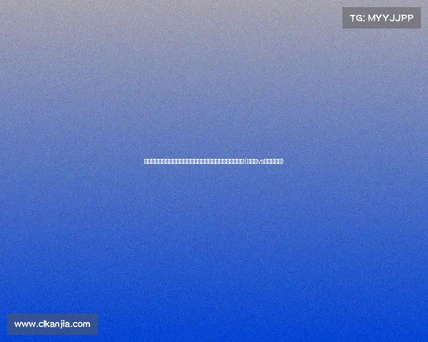 赫塔费锁定新援目标：中锋阿尔瓦罗，初步报价欧元与皇马商谈(赫塔菲vs埃瓦尔直播)