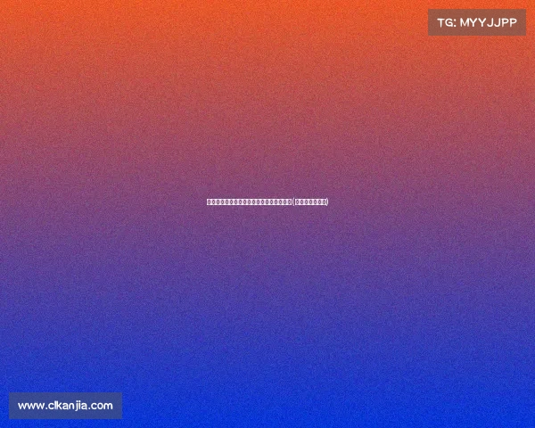 颗粒无收！布朗尼半场，负面数据引发热议(布朗尼怎么回事)